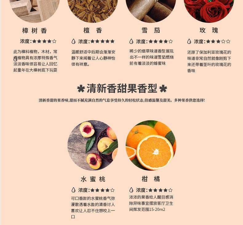 详情图_29.jpg
