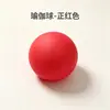 Pelota de silicona para fascia Amazon, pelota de masaje resistente al desgaste para todo el cuerpo, hombro, cuello y relajación de pies, pelota de yoga, venta al por mayor con logo impreso en seda