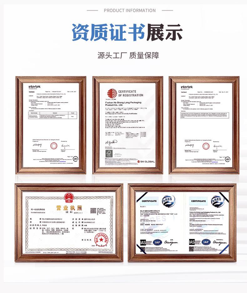 详情页最新蜂窝纸板1_09