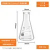 Frasco Erlenmeyer Cônico de Boca Larga/Boca Reta Global de Alto Borossilicato Alta Temperatura Boca de Sino Boca Aberta 100/250/500ml