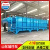Máquina de Flotación por Aireación Xuridong Equipo de Tratamiento de Aguas Residuales de Fábrica de Alimentos Equipo de Tratamiento de Aguas Residuales con Contenido de Aceite