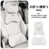 Aplicable a Skoda Octavia Superb Kodiaq GT Kamiq Almohada para Asiento de Coche Cojín de Soporte Lumbar Almohada para el Cuello