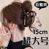 Pinza de garra grande de perlas de 15 cm para mujer, sensación de lujo ligero y de alta gama, estilo coreano, añade volumen al cabello, accesorio para el cabello versátil