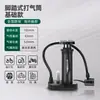 Bosque Verde Hogar Botella Tubo Coche Tipo Nuevo Bomba Bicicleta Portátil Bicicleta de Montaña Eléctrica Alta Presión Inflador Universal