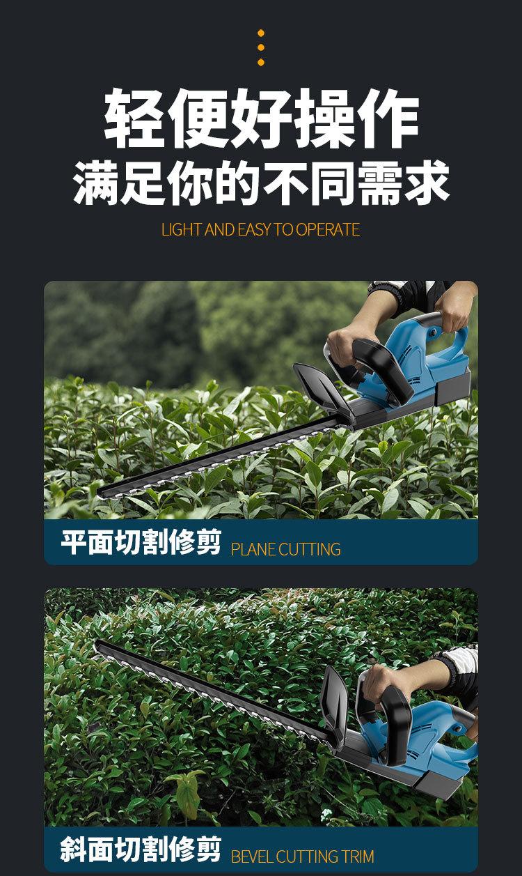 绿篱机详情12-9_05