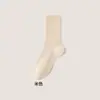 Calcetines para Mujer para Primavera y Otoño, Absorbentes de Sudor, Resistentes al Olor, Algodón Puro, Antideslizantes, Calcetines sin Costuras de Media Pantorrilla, Calcetines Elegantes para Mujer, Calcetines Zhuji