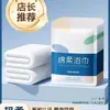 Toalha de Banho Descartável Espessa para Viagem Embalada Individualmente Grande Chapéu Descartável para Secar Cabelo ao Ar Livre Suprimentos de Viagem para Hotel