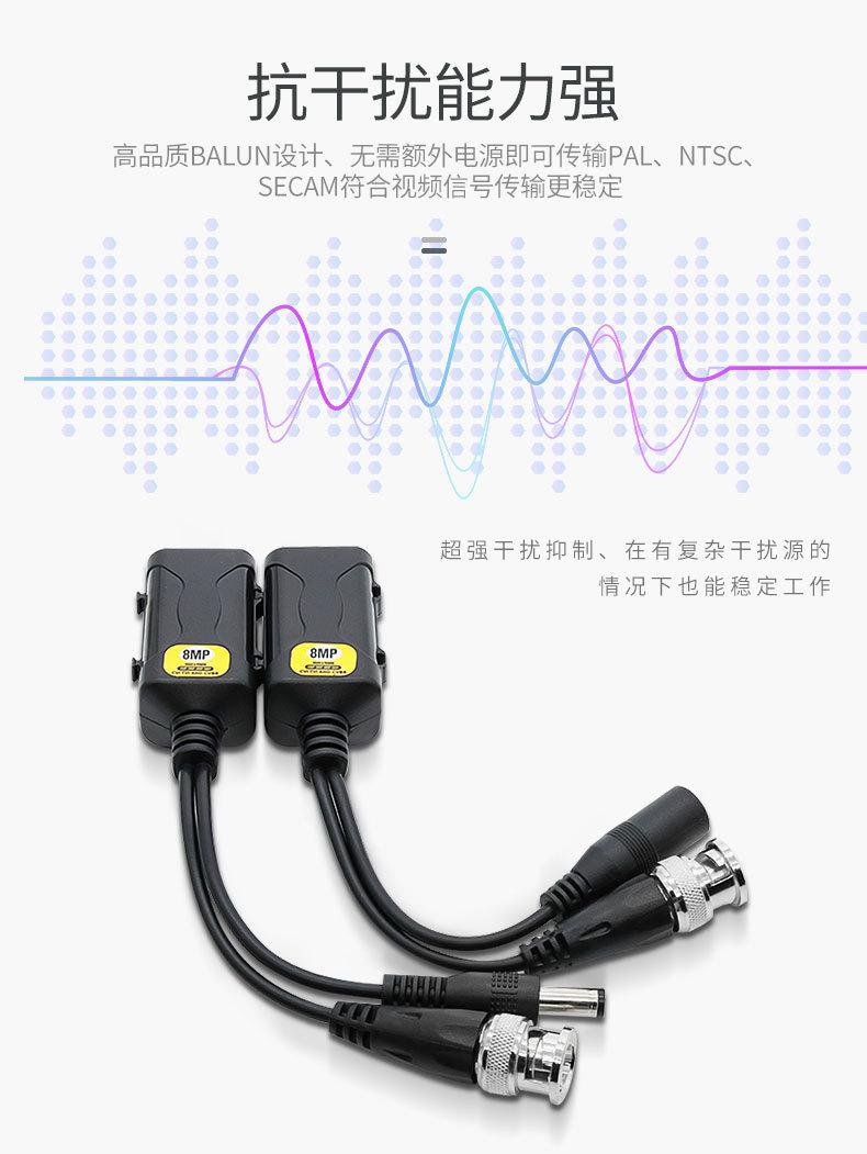 双绞线传输器