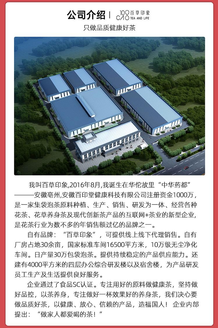 公司板块_06