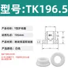 Anel Protetor de Silicone em Forma de T com Furo Passante, Anel de Fio Resistente a Altas Temperaturas, Anel de Vedação para Chassi de Cabo, Luva Protetora de Fio, Plug de Furo