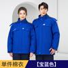 Novas Roupas de Trabalho Espessas de Inverno Jaqueta Acolchoada de Algodão Roupa de Trabalho Masculina em Algodão Jaqueta Acolchoada de Algodão Forro Removível Jaqueta Acolchoada de Algodão Bordada