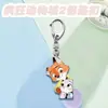 Impresión Plana 2D Animales Locos 2 Imán para Refrigerador Nick Judy Llavero Acrílico Mochila Colgante Lindo