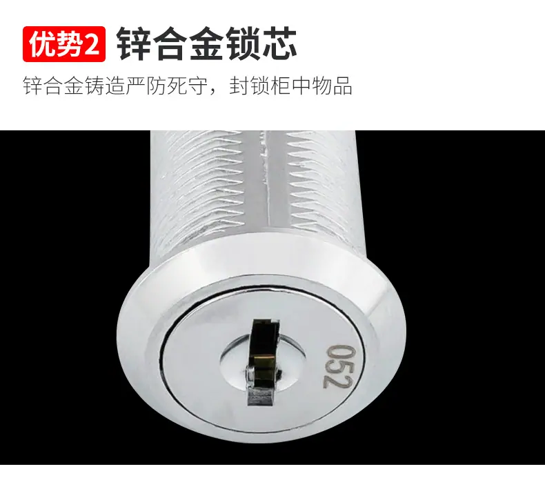正芯锁详情页_11.jpg