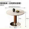 Mesa de Comedor Rectangular de Pizarra y Madera Maciza Estilo Retro Vintage para Uso Doméstico, Mesa Redonda de Acero Inoxidable para Reuniones, Mesa de Comedor Redonda Via, Diseño Simple