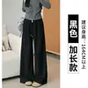Calça atlética estilo americano, nova coleção primavera/outono, cintura alta, modelagem solta, casual, comprimento até o chão, com caimento relaxado, design de perna reta e estilo wide leg
