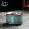 Xícara de Chá Cerâmica para Uma Pessoa, Estilo Vintage, Tigela de Chá Pessoal, Xícara de Degustação, Taça Pequena de Vinho, Xícara para Convidados Domésticos