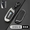 Adecuado para carcasa de llave BMW Serie 5 Serie 3 320li funda hebilla X5 hoja Serie 7 X3X1X2 X6 hebilla 525li funda para hombre