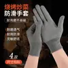 Guantes de Barbacoa para Cocina Son a Prueba de Fuego, Antideslizantes, Resistentes al Desgaste, Resistentes a Altas Temperaturas, Anti-quemaduras, Adecuados para Cocinar, Freír, Asar y Aplicar Sazonadores, con Aislamiento Térmico