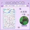 Mi Pequeño Pony Estéreo Relieve Manual de Pegatinas para Uñas Lindas para Niños y Niñas Decoración de Dibujos Animados Pegatinas Impermeables para Arte de Uñas