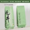 Saco de embalagem individual para chá Longjing nuvem sol alpino Maojian chá verde Laoshan saco de bolha pequena sub-saco de folha de alumínio