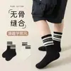 Calcetines para Niños para Otoño e Invierno, Calcetines Modernos para Niños con Letras de Cuadrícula, Calcetines Deportivos y Casuales de Algodón Peinado, Calcetines de Doble Raya