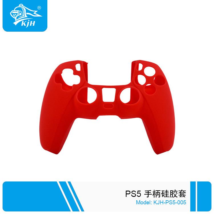 PS5-005 PS5手柄硅胶套 4.jpg