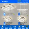 Luz de ventilador sin aspas para sala de estar, nuevo modelo 2026, integrada con ventilador, luz de techo para toda la casa, habitación, dormitorio, iluminación Zhongshan