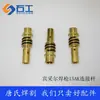 Conexión de Pistola Soldadora de Mantenimiento Secundario Varilla de Conexión Portapuntas Conductivas Accesorios para Pistola Soldadora con Protección de Gas 200A350A500A1K 24KD