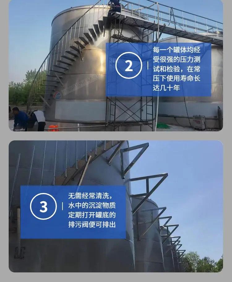 不锈钢发酵罐 爱采购 (6).jpg