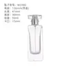 Frascos de Perfume em Estoque 30/50ml Frascos de Perfume de Vidro Transparente Frascos Vazios Frascos Pequenos com Spray Frascos Pequenos Recarregáveis com Spray