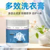 Detergente multiusos para ropa para limpiar y eliminar manchas de aceite de la ropa, apto para lavado a mano y a máquina, suave para las manos y la ropa