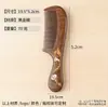 Peine de Sándalo Negro Dorado Pintado Arte de Laca Hecho a Mano Peine de Madera Cabello Suave Peine de Madera Especial para Mujeres con Logo Grabado Regalo