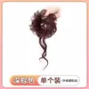 Anillo de peluca de cabeza de albóndiga anillo de peluca infantil para niña flor en la cabeza rizo artefacto para el cabello anillo de pelo de peluca caballo fantasma peluca de barba larga bolsa para peluca