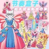 Imprescindible para las vacaciones de verano Caja de Ritmo Colección de Vestidos de Princesa, Pegatinas para Vestir, Exquisitos Vestidos de Princesa, Juguetes Educativos Hechos a Mano para Niños