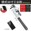 Llave de tubo universal multifuncional Nanwei, llave de tubo de liberación rápida 4.5-15.5cm, pinzas para tubo, pinzas para manguera, llave de tubo específica para fontanería