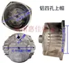 Bomba Sumergible de 370W750W Aluminio Tapa Superior de 4 Agujeros/6 Agujeros Qdx Bomba de Agua Doméstica Monofásica Cubierta de Cableado Accesorios Tapa de Salida