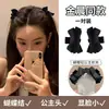 Pinza para el Cabello de Flor de Camelia para Mujer, una Herramienta Mágica para Cabello Corto durante el Período de Transición, Pinza para la Parte Posterior de la Cabeza, Accesorio para el Cabello Semirecogido, Exquisita Pinza de Garra Pequeña