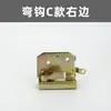 Fechadura de Porta para Triciclo Elétrico Recinto Triciclo Capota Completa Placa Interna da Porta Trava Bloco da Trava Corpo da Trava Jinpeng Jindi Frete Grátis