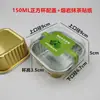 Taza de Papel de Aluminio para Freidora de Aire Caja para Pasteles de Nieve Caja de Papel de Aluminio para Durian Caja para Tortitas Caja de Empaque para Chocolate Lava
