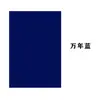 Papel Xuan papelão Pintura chinesa caligrafia em branco A4 montagem gratuita 8 polegadas semi-cru pincel caligrafia batik Papel Xuan papelão