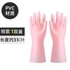 Guantes para el hogar Guantes para lavar platos en la cocina Guantes de goma de color degradado de PVC Guantes de goma para la limpieza del hogar Resistentes al desgaste