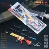 AWM Espejo de Ocho Veces Espejo de Quince Veces Punto Rojo AKM Mutante Rifle de Asalto Alrededor del Juego Jedi Royale