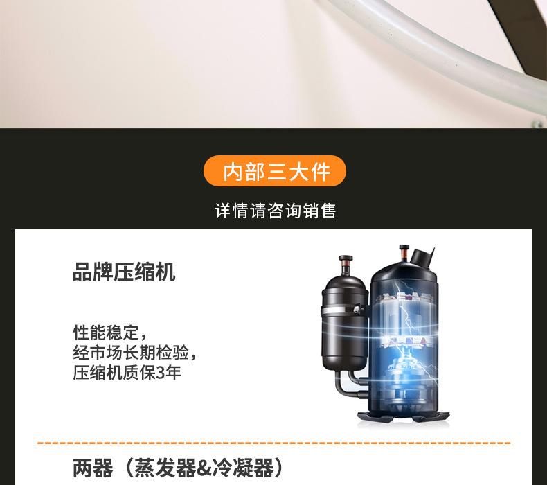 工业机详情页_16.jpg