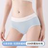 Otoño e Invierno Nuevo Algodón Amigable con la Piel Sin Costuras Algodón Puro en la Entrepierna Niñas Cintura Media-Alta Entrepierna Extendida Algodón Transpirable Ropa Interior para Mujer