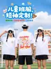 Camisetas Personalizadas para Alunos do Ensino Fundamental, Uniformes de Jardim de Infância, Roupas Esportivas de Manga Curta para Alunos do Primeiro e Segundo Ano, Roupas para Atividade DIY entre Pais e Filhos
