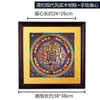 Buda Yuan Hui Pigmento Mineral Mandala Pintado a Mano de Nepal Thangka Pintura Decorativa Fondo de Sofá Mural Pintura Colgante para Sala de Estar
