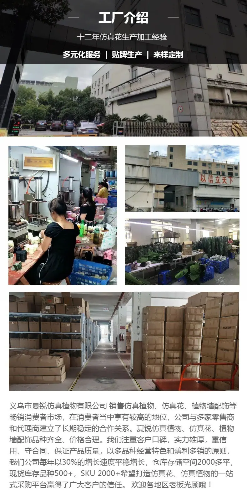 公司1