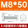 Fabricante Vende Parafusos Sextavados Externos Galvanizados de Alta Resistência Grau 8.8 Gb5783 Parafusos e Parafusos Estendidos M8M10M12M