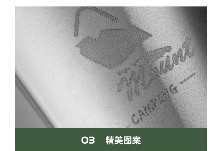 露营小酒杯_10.jpg