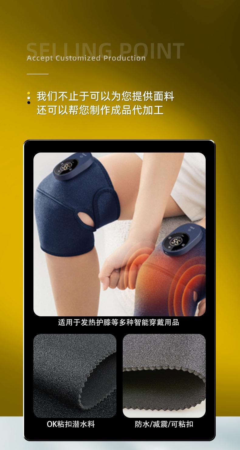 三志粘扣布潜水料上半部分240323_03.jpg
